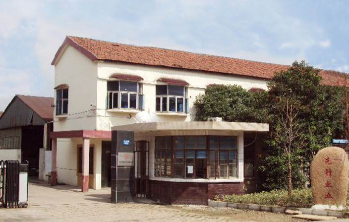 Factory